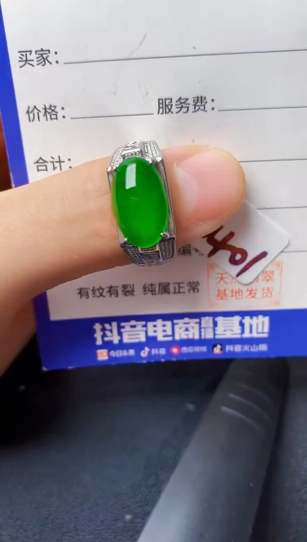 翡翠戒指银S925镶嵌222222222