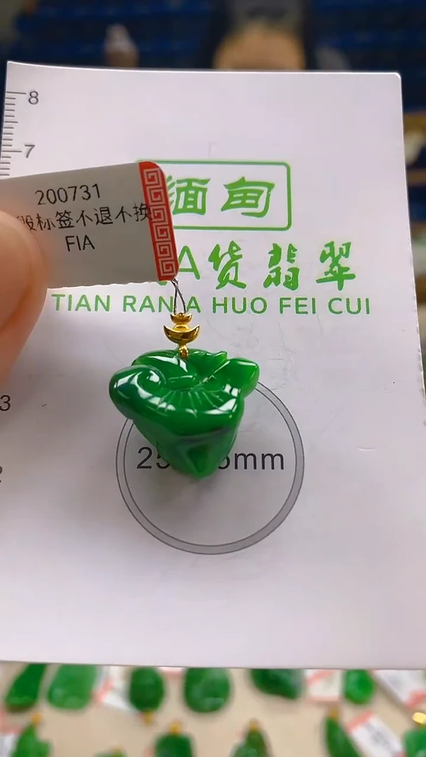 颈饰18K金镶嵌翡翠新号开播 全场乱卖