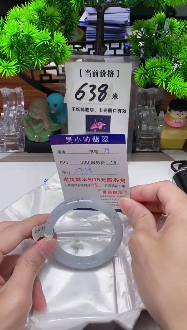 【闪购商品】翡翠手镯未镶嵌29缅甸天然A货翡翠