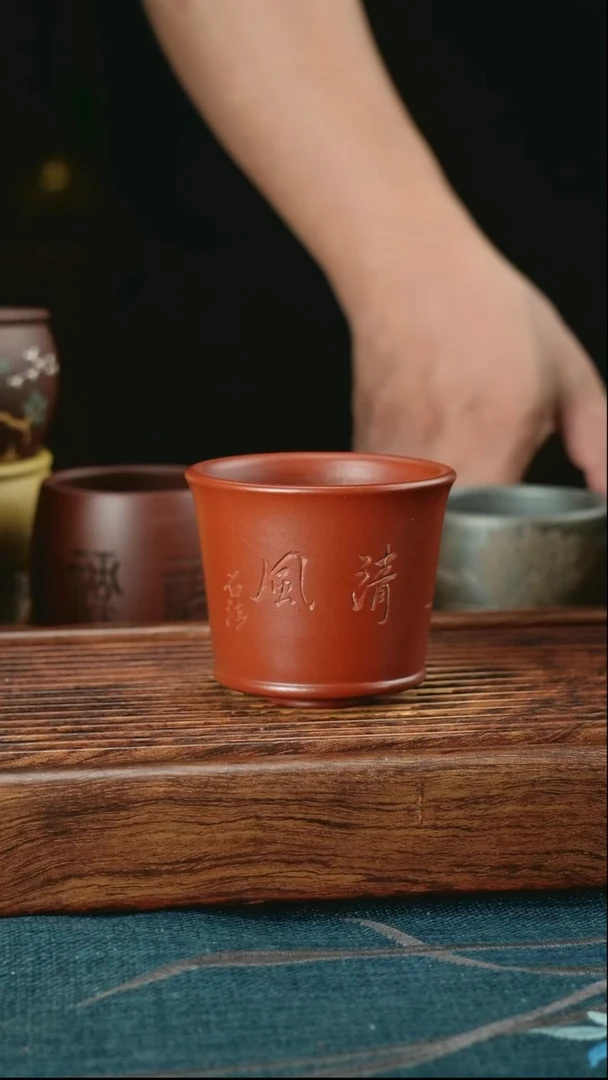 茶杯紫砂大红袍清风小底