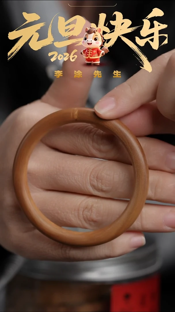 檀香木手串/手链迈索尔 正区老山檀 手镯 微瑕福利款