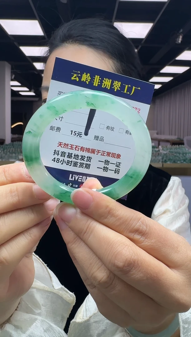 未镶嵌手镯石英质玉口径56.2
