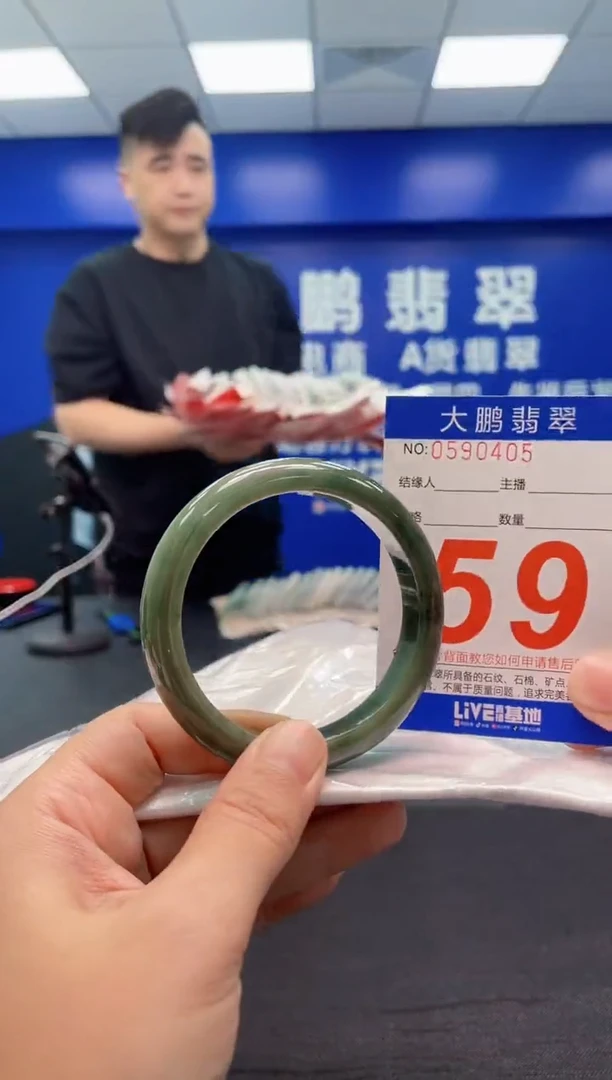 翡翠手镯未镶嵌AAAAAAAAA
