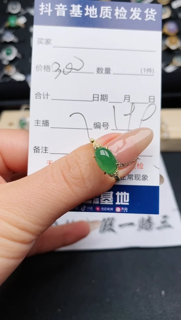 【闪购商品】翡翠戒指银S925镶嵌............