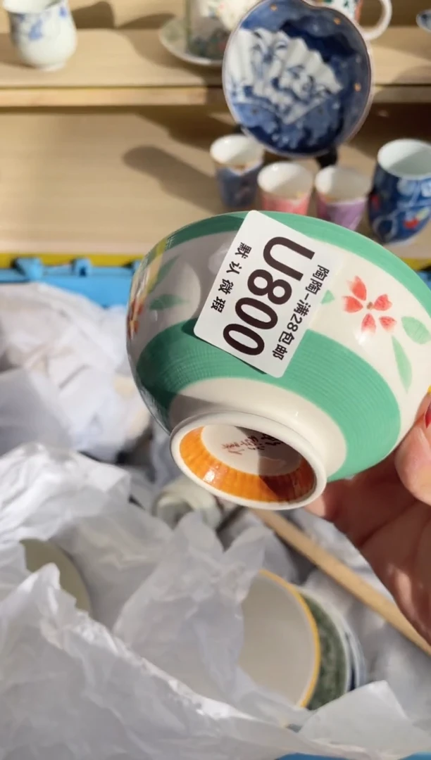 【闪购商品】杯 瓷器瓷器瓷器瓷器U800