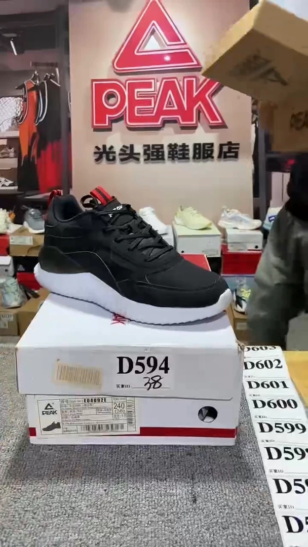 正品匹克断码库存鞋38