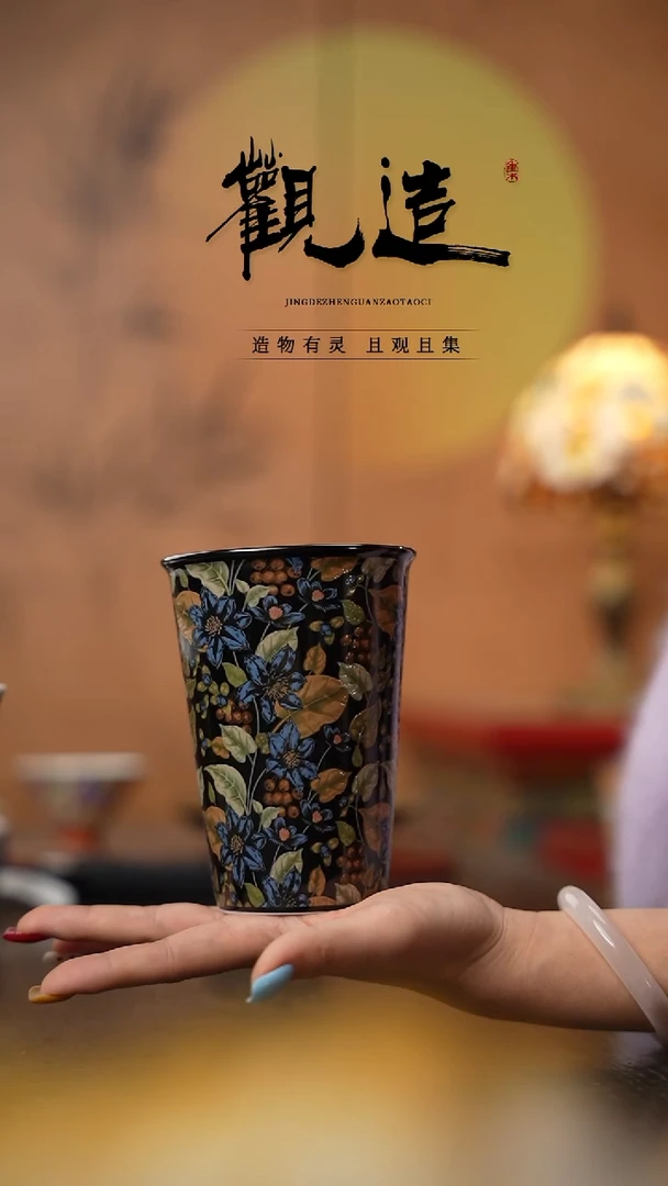 陶瓷月光蓝羽 ·【可乐杯】
