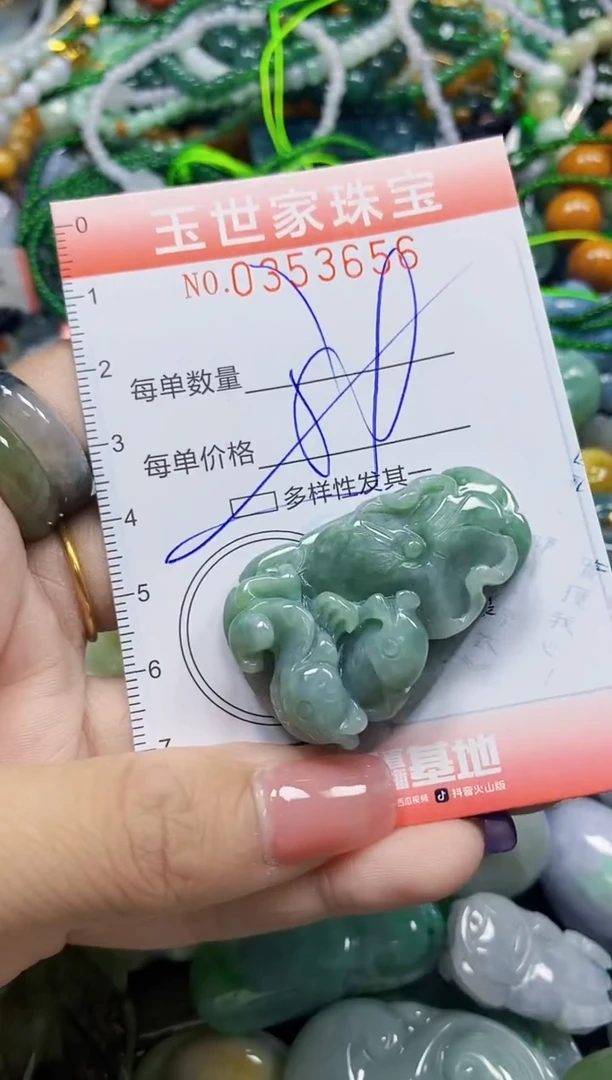 颈饰未镶嵌翡翠翡翠闪购Y0353656多样性发其一
