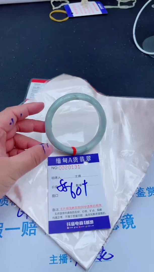 未镶嵌手镯翡翠0