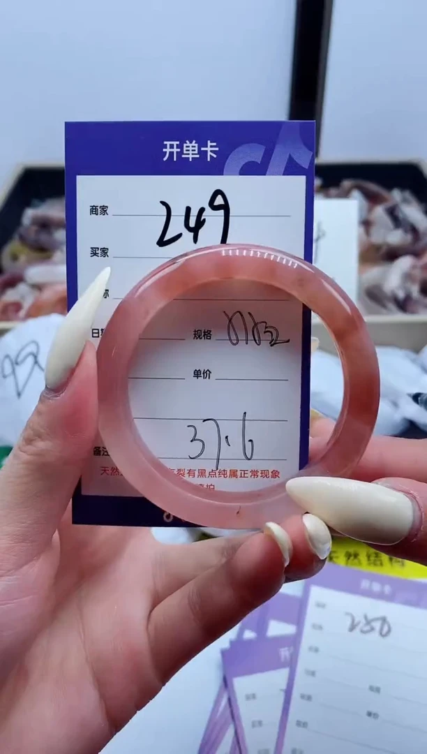 【闪购商品】石英质玉手镯未镶嵌249-51