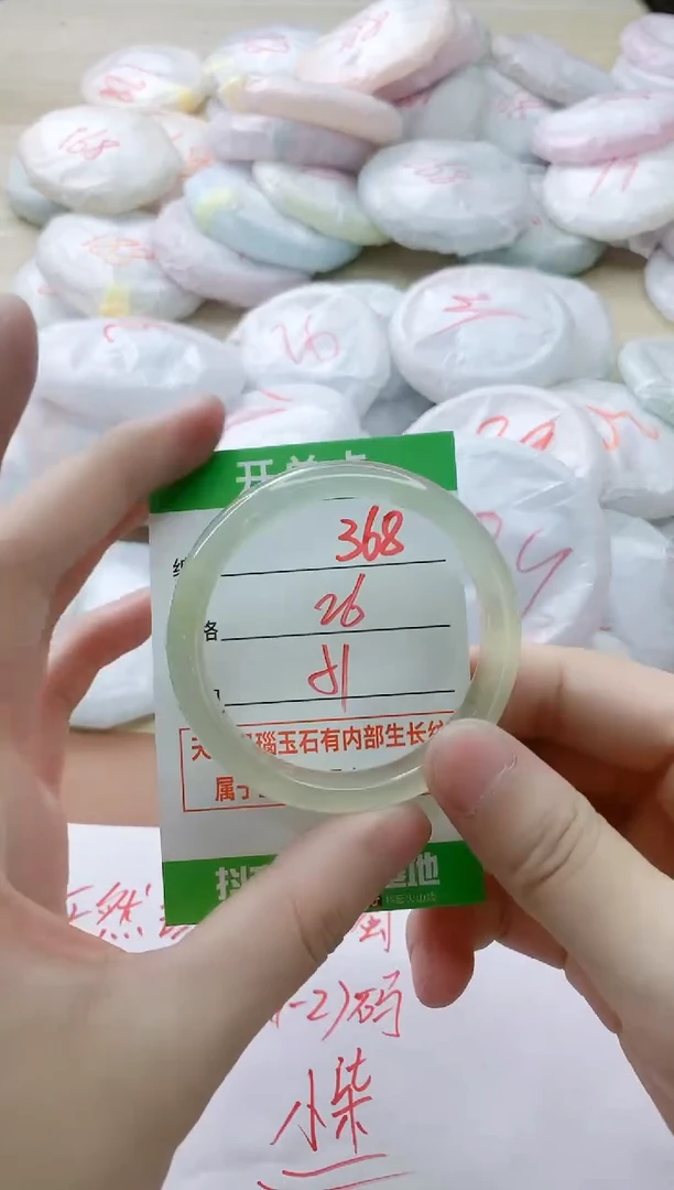 玛瑙/玉髓手镯未镶嵌368