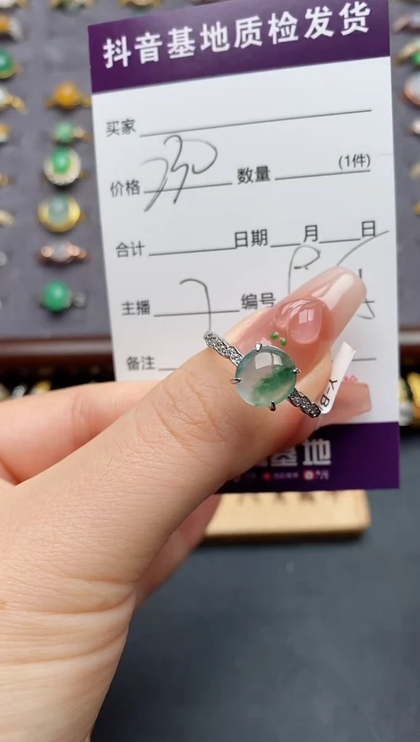 银S925镶嵌戒指翡翠.