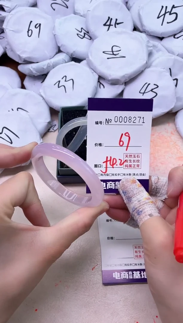 【闪购商品】玛瑙/玉髓手镯未镶嵌8271