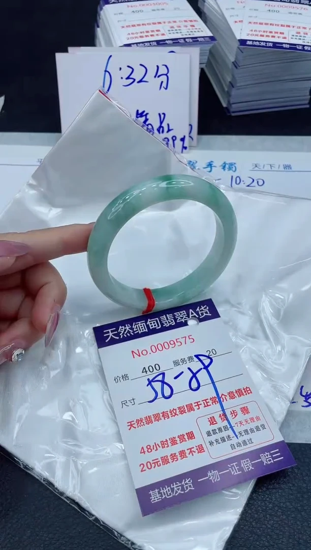 【闪购商品】翡翠手镯未镶嵌11111111