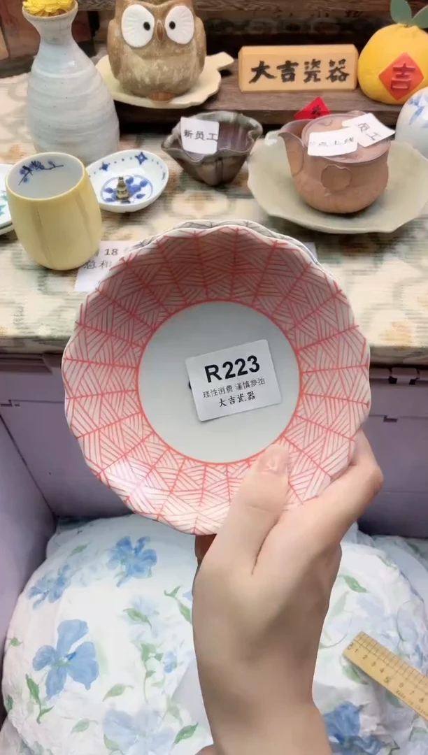 餐具小*儿     R223