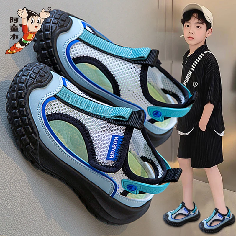 阿童木儿童网鞋男童鞋子2025新款夏季软底男孩凉鞋包头运动沙滩鞋