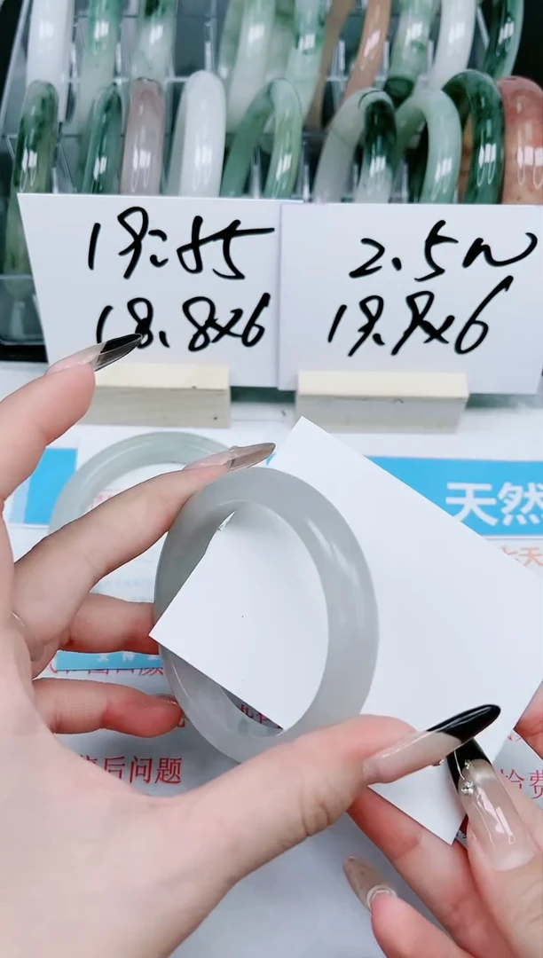 【闪购商品】石英质玉手镯未镶嵌249-54.5