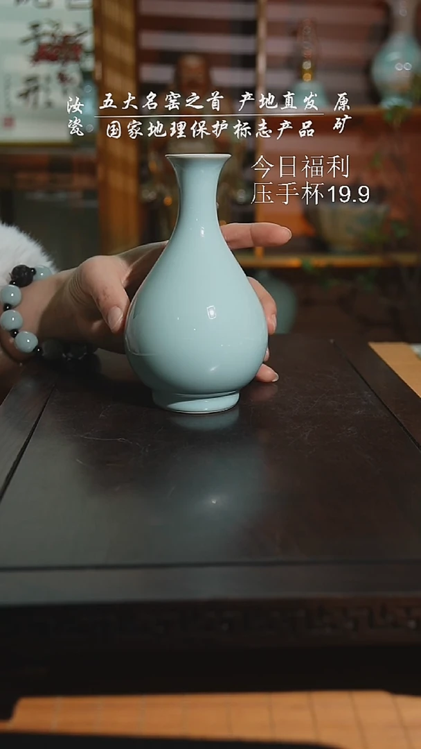 天青珑匠玉壶春二级