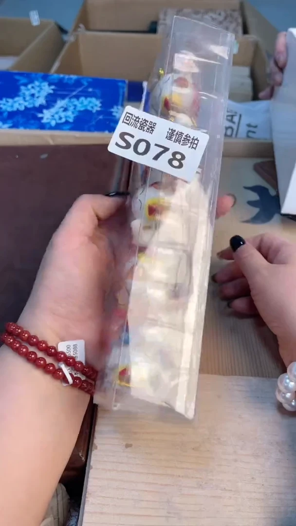 瓷片323213123213213