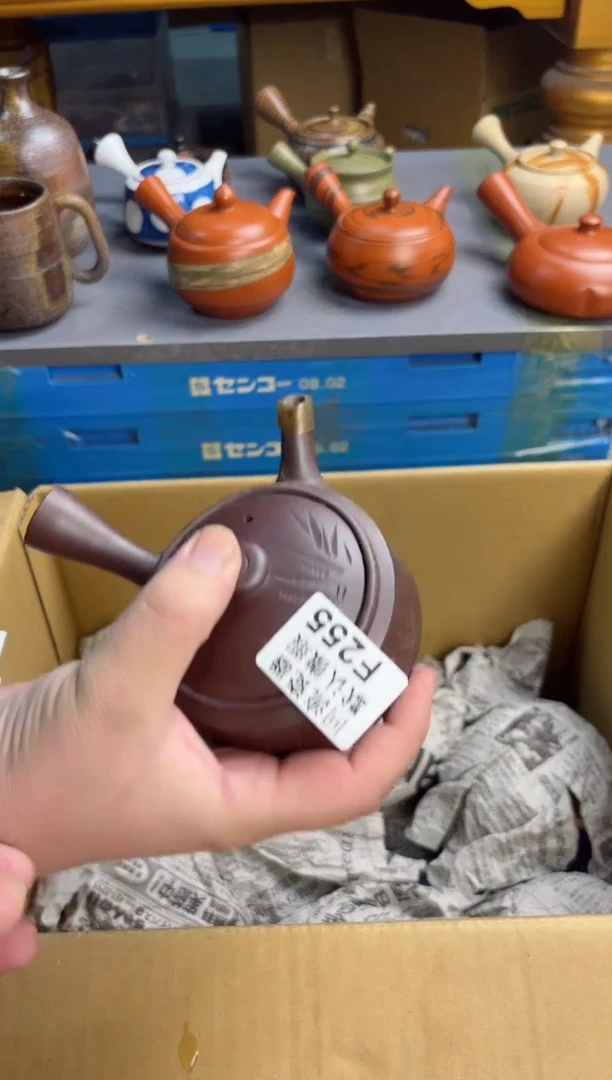 【闪购商品】壶255回流瓷器谨慎参拍