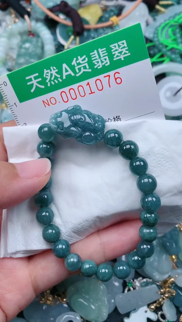 颈饰未镶嵌翡翠.0001076