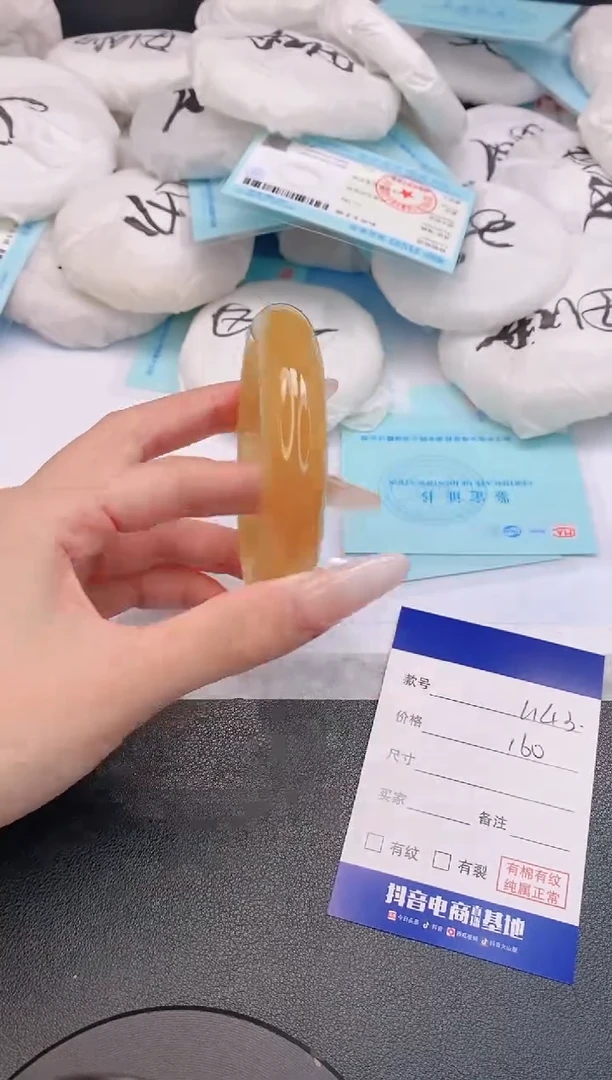 石英质玉手镯未镶嵌28L143-56