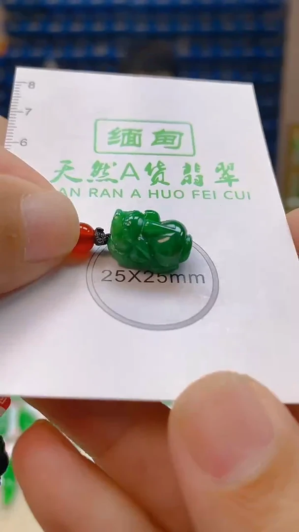 颈饰未镶嵌翡翠新号开播 全场乱卖