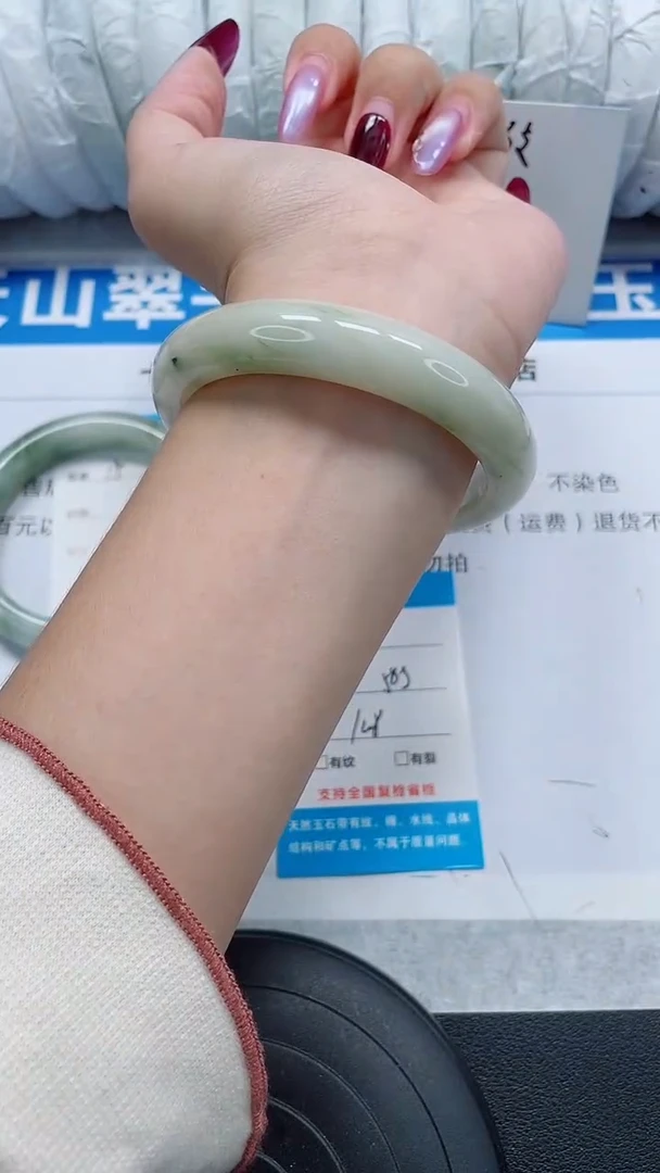 未镶嵌手镯石英质玉216-58/59