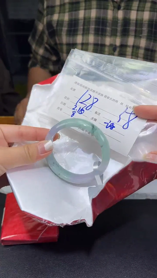 【闪购商品】定制翡翠未镶嵌毛货手镯需精细抛光/58