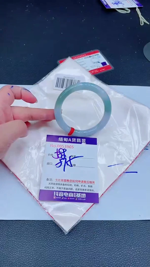 未镶嵌手镯翡翠0