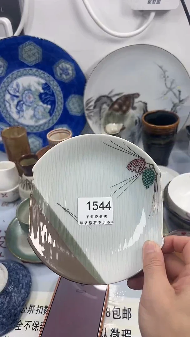 笑*笑1544回流瓷器，默认微瑕