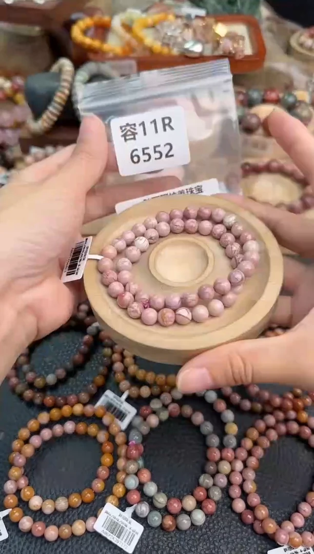 石英质玉手链未镶嵌悠*11R6552
