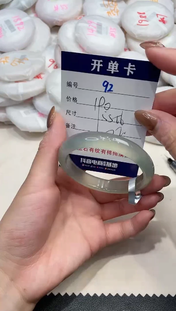 手镯玛瑙/玉髓未镶嵌92