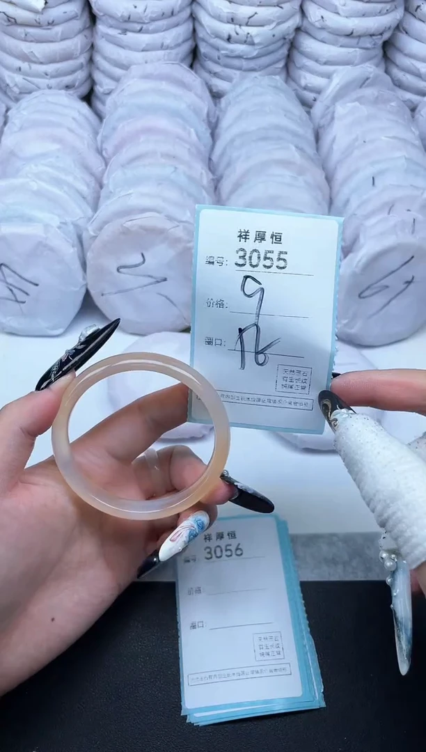 玛瑙/玉髓手镯未镶嵌3055