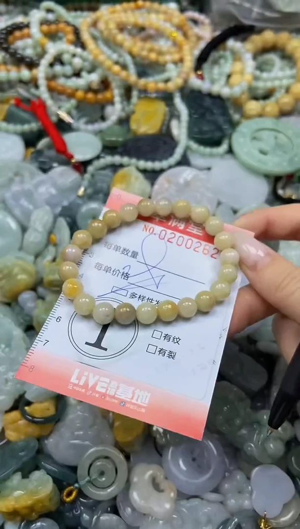 颈饰未镶嵌翡翠闪购0200262多样性发其一