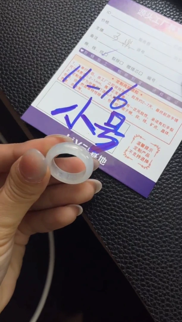 未镶嵌挂件翡翠戒圈小号发一件