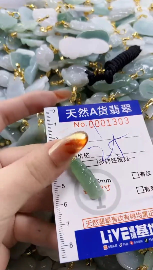 颈饰未镶嵌翡翠天然A货翡翠