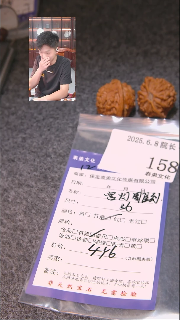 文玩核桃把件158宫灯雕刻表弟文化