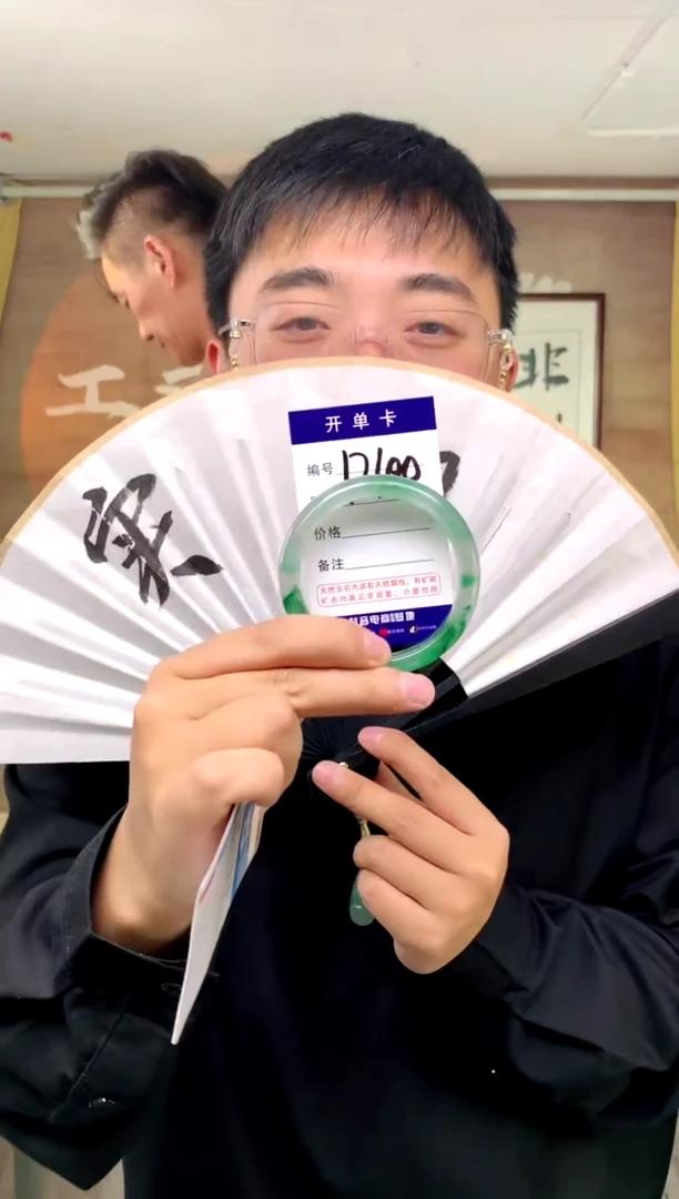 【闪购商品】石英质玉手镯未镶嵌花羽遇工厂 序号100