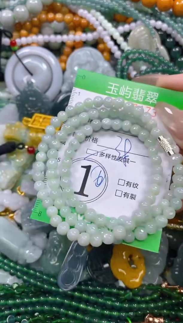 颈饰未镶嵌翡翠闪购0207473多样性发其一