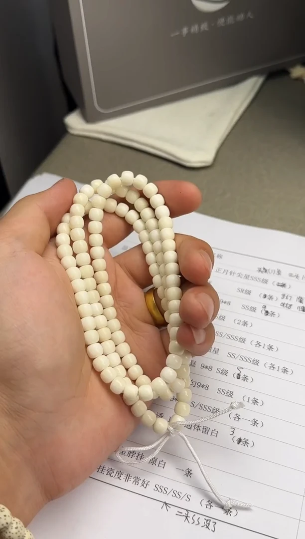 吊坠白玉菩提白玉菩提脖挂福利7*6