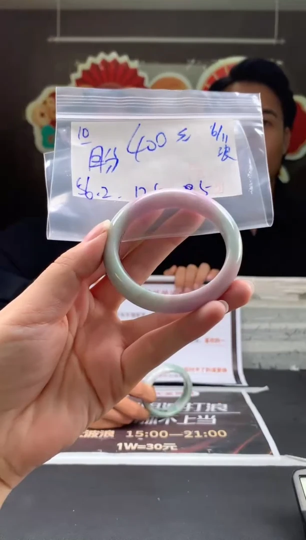 未镶嵌手镯翡翠盼*翡翠手镯 下单联系小耳机#10