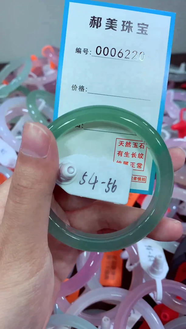 玛瑙/玉髓颈饰未镶嵌手镯