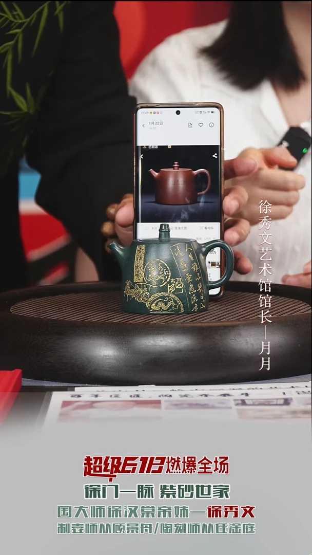 茶壶紫砂XXW20汉铎景舟绿泥160cc