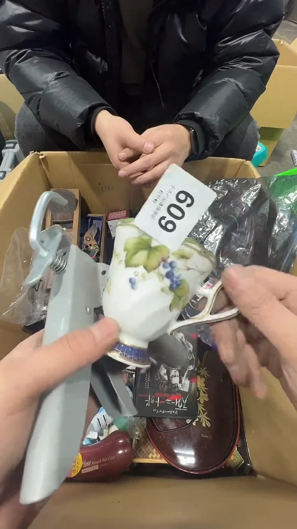 【闪购商品】碗松竹軒中古回流瓷器609