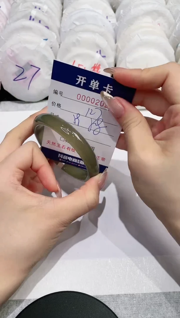 【闪购商品】玛瑙/玉髓手镯未镶嵌202