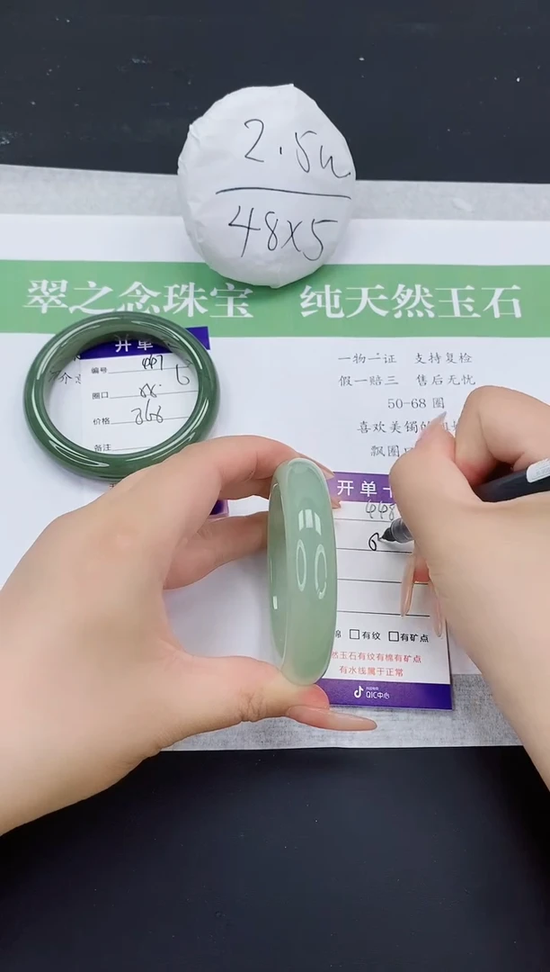 石英质玉手镯未镶嵌D448-54+