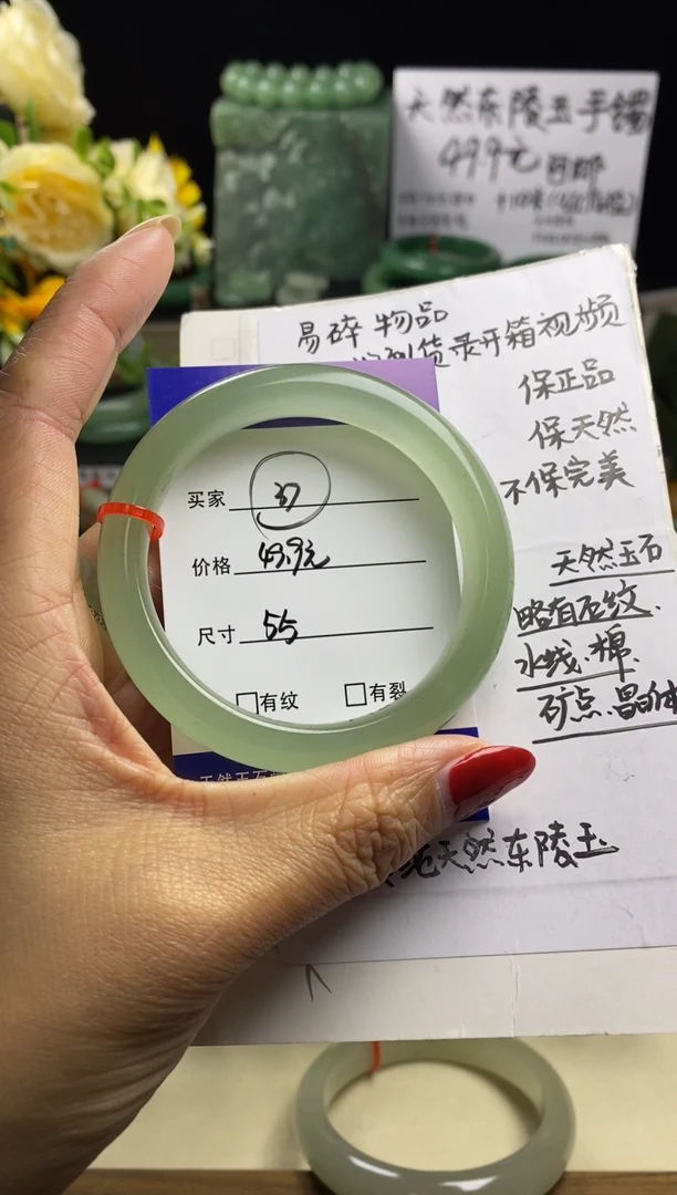 未镶嵌手镯石英质玉37