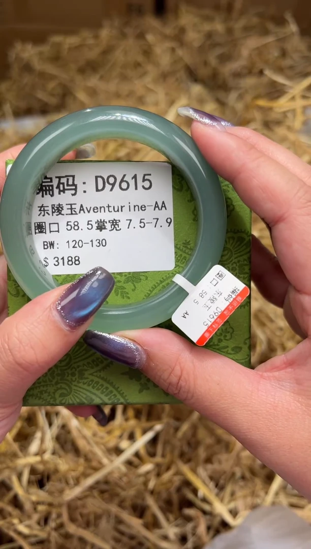 未镶嵌手镯石英质玉D9615