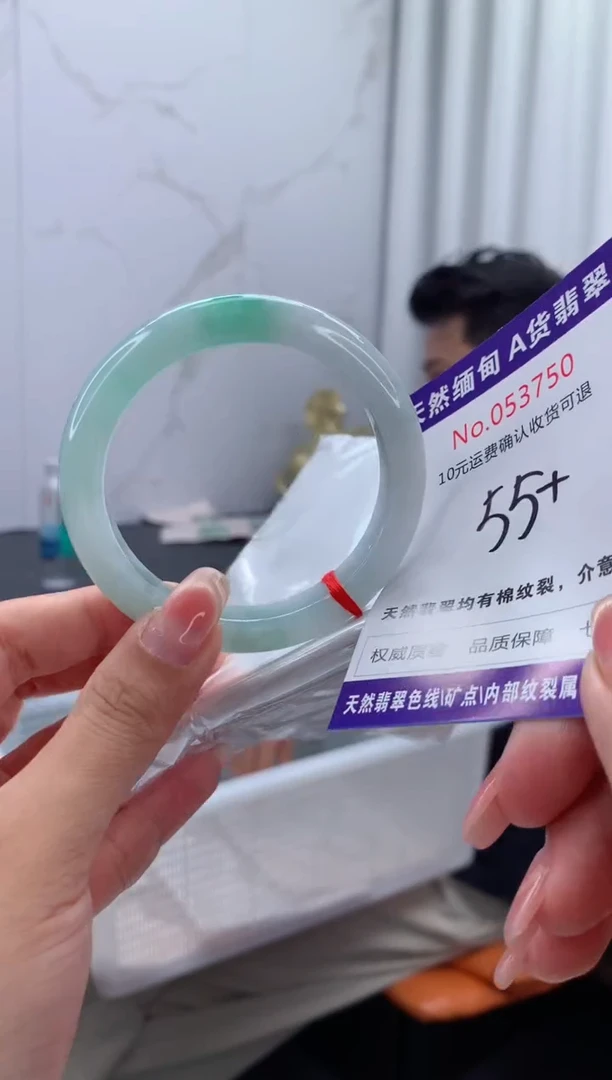 翡翠手镯未镶嵌天然缅甸A货翡翠